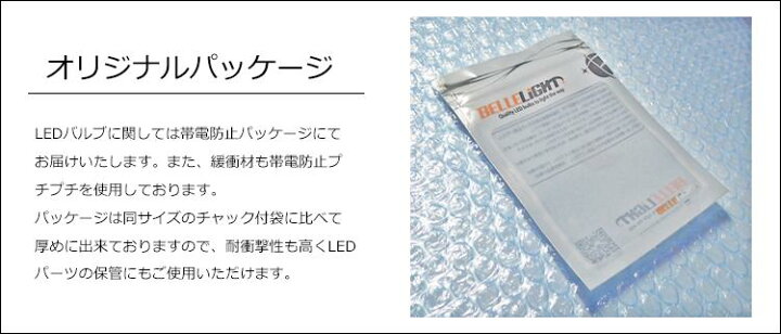 楽天市場】お試し2個セット 24V車用 BA15s 短めサイズ LEDバルブ S25 16連 無極性 ホワイト マーカー 白 5630SMD ルームランプ トラック ナンバー灯 AX021H : BELLELiGHT 楽天市場】お試し2個セット 24V車用 BA15s 短めサイズ LEDバルブ S25 16連 無極性 ホワイト マーカー 白 5630SMD ルームランプ トラック ナンバー灯 AX021H : BELLELiGHT