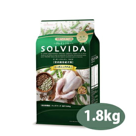 SOLVIDA　ソルビダ　グレインフリー　チキン　室内飼育成犬用　1.8kg【ソルビダ（SOLVIDA） オーガニック/グレインフリー/ドライフード/成犬用・アダルト/ペットフード/ドッグフード/正規品】【RCP】【正規品】