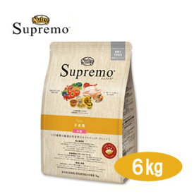 ★数量限定クーポン★シュプレモ　子犬用　全犬種用　6kg　【ドッグフード/ドライフード/子犬用（パピー・幼犬用）/Nutro・Spremo/ペットフード/DOG FOOD】【正規品】
