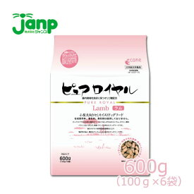 ★マラソン限定クーポン★国産　ピュアロイヤル　ラム　セミモイストフード（半生タイプ）　600g　【PureRoyal（ピュアロイヤル）/ドッグフード/ペットフード/DOG FOOD/ドックフード】【正規品】【39ショップ】