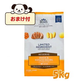 ★マラソン早い者勝ちクーポン★【おまけ付】ナチュラルバランス　LID 成犬用　ダック＆ポテトレシピ　5kg　旧ポテト＆ダック ドッグフード ペットフード DOG FOOD ドックフード グルコサミン オメガ脂肪酸 食物繊維 グレインフリー
