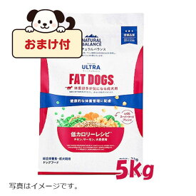 【おまけ付】ナチュラルバランス　オリジナルウルトラ　成犬用　チキン＆サーモン 低カロリー　5kg　旧リデュースカロリー 旧ファットドッグ ドッグフード ペットフード DOG FOOD ドックフード 免疫力の維持 皮膚や被毛の健康 体重管理 グルコサミン オメガ脂肪酸 食物繊維