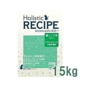 zXeBbNZs[iHolistic RECIPEj@LVjA@7˂@15kgyhCt[h/LpEVjAi7΁`j/ybgt[h/CAT FOOD/Lbgt[hzy39Vbvz