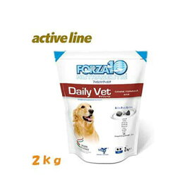 FORZA10　犬用　アクティブライン　デイリィベト　免疫ケア　2kg 【ドッグフード/ペットフード/DOG FOOD/ドックフード】 【正規品】