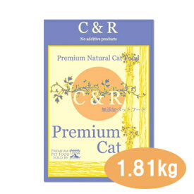 【ポイント10倍】C&R プレミアムキャット 1.81kg（4ポンド）【キャットフード・成猫・アダルト・ドライフード・ペットフード・無添加・無着色・グルテンフリー】