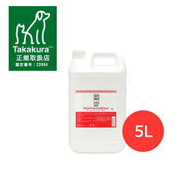 【ポイント10倍】APDC　ボリュームアップコンディショナー　5L【犬用コンディショナー・犬用品・ペット用品・ペットグッズ/犬・イヌ・いぬ/お手入れ用品・ケア用品】【正規品】