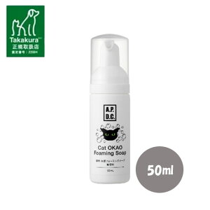 ʌ10OFFyK戵XzAPDC@Lp tH[~O\[v  50ml@ A 􂢗sv PA ܂₯ ڂ   PA ybgp VRR h Y A.P.D