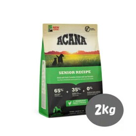 ★SS限定お得なクーポン★アカナ　シニアレシピ　2kg　【全犬種用/高齢犬用（シニア））/無添加ドッグフード/ACANA SENIOR DOG/ドライフード/ペットフード】【正規品】【39ショップ】