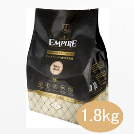 エンパイア アダルトデイリー 小粒　1.8kg（450g×4）【アダルト/成犬/ドッグフード/ペットフード/グレインフリー/グルテンフリー】