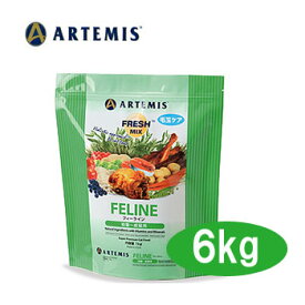 ☆早いもの勝ちSS限定クーポン☆アーテミス　フレッシュミックス　フィーライン（猫用）6kg【猫用フード/キャットフード/ドライフード/ペットフード/成猫/アダルト】