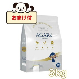 【おまけ付】アーテミス　アガリクス　I/S　中粒　3kg　ARTEMIS AGARX ドッグフード アガリクス茸 中粒 チキン プレミアムフード 健康維持 免疫サポート 正規品