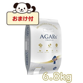 【おまけ付】アーテミス　アガリクス　I/S　中粒　6.8kg　 ARTEMIS AGARX ドッグフード アガリクス茸 中粒 チキン プレミアムフード 健康維持 免疫サポート 正規品