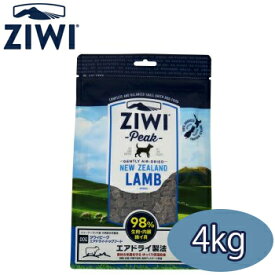 【ポイント10倍】ジウィピーク ZiwiPeak エアドライ・ドッグフードラム　4kg【正規品】