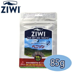 【最大2000円マラソン限定クーポン】ジウィピーク ZiwiPeak エアドライ・ドッグトリーツ ベニソン 85g【正規品】