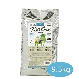 キアオラ　ドッグフード　ラム＆レバー　9.5kg【ドッグフード/Kiaora】【犬用品・犬/ペット用品】 【正規品】