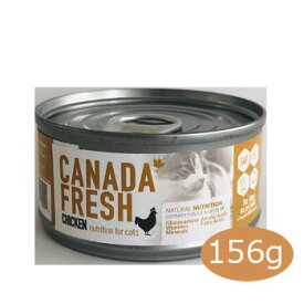 ペットカインド　カナダフレッシュ　キャットフード缶　チキン　156g【キャットフード・ペットフード・ウェットフード・猫用品・猫・ねこ・ペット用品・缶詰】