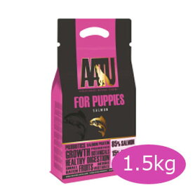 ★AATU（アートゥー）ドッグフード　パピー サーモン 1.5kg【ドッグフード/グレインフリー/ペットフード/ドライフード/穀物不使用/グルテンフリー】