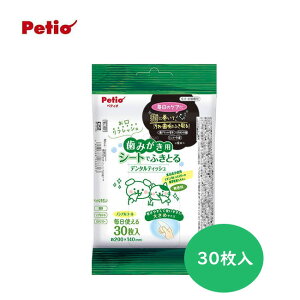 ���労�ӍՐ��ʌ���N�[�|�����y�e�B�I ���L�p ���݂����p �V�[�g�łӂ��Ƃ� �f���^���e�B�b�V�� 30���y�y�b�g�p�i/���p�i/�L�p�i/�P�A�p�i�z