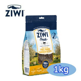 ジウィピーク ZiwiPeak エアドライフード　フリーレンジチキン（猫用）　1kg【キャットフード/ペットフード/オールステージ】【正規品】