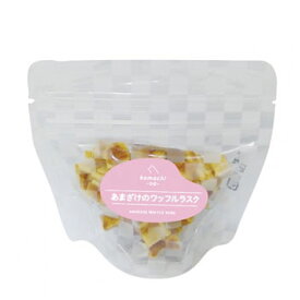 ★マラソン期間限定クーポン★komachi-na- あまざけのワッフルラスク20g【犬用おやつ/おやつ/ペット用品】
