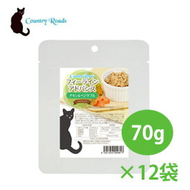 ★マラソンSALE★カントリーロード　フィーラインアドバンス　チキン&ベジタブル　70g×12袋【キャットフード/ウェットフード/ペットフード/ペット用品】