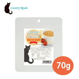 ★マラソンSALE★カントリーロード　フィーラインアドバンス　チキン&トマト　70g【キャットフード/ウェットフード/ペットフード/ペット用品】
