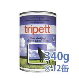 ペットカインド　トライペット　缶詰　ニュージーランドグリーンラムトライプ　340g×12缶【ウェットフード/ペットフード/ドッグフード/全年齢対応/グレインフリー/正規品】