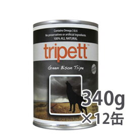 ★マラソン早い者勝ちクーポン★ペットカインド　トライペット　缶詰　グリーンバイソントライプ　340g×12缶【ウェットフード/ペットフード/ドッグフード/全年齢対応/グレインフリー/正規品】
