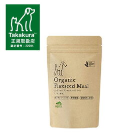 made of Organics for Dog オーガニック フラックス シードミール100g【ペット用品/サプリメント/犬用品】