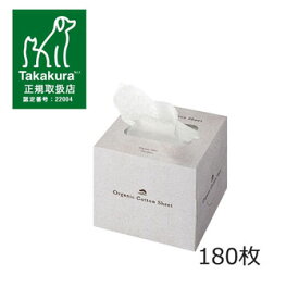 made of Organics for Dog オーガニック コットンシート　180枚入り【コットン・オーガニック・ケア用品】【犬用品・犬/猫用品・猫・ペット・ペットグッズ・ペット用品】