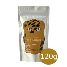 【マラソン限定最大2000円クーポン】ドットにゃん　フリーズドライひきわり納豆 120g【猫用おやつ/トッピング/猫用品/フリーズドライ】