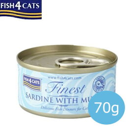 ☆早いもの勝ちSS限定クーポン☆フィッシュ4キャット　猫缶 イワシ＆緑イ貝 SARDINE WITH MUSSEL　70g【キャットフード/缶詰/ウェットフード/ペットフード】