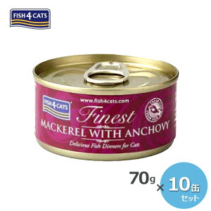 }\10OFFN[|tBbV4Lbg@L ToA`r MACKEREL WITH ANCHOVY@70g×10yLbgt[h/ʋl/EFbgt[h/ybgt[hz