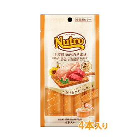 ニュートロ　とろけるチキン＆ビーフ　4本入り【猫用おやつ/ペット用品/猫用品】