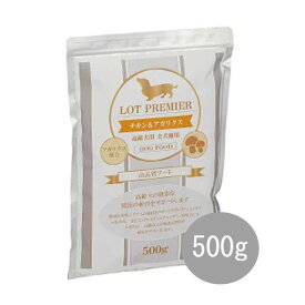 ロットプレミア チキン＆アガリクス 高齢犬 小粒　500g【ドライフード,ペットフード,ドッグフード,グレインフリー,穀物不使用,高齢犬,シニア】