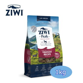 ★SS限定お得なクーポン★ジウィピーク ZiwiPeak エアドライ・ドッグフード ベニソン　1kg【正規品】