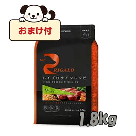 ★スーパーSALE限定クーポン♪★【おまけ付】リガロ　ハイプロテインレシピ　子犬成犬用　ラム　1．8kg【ライトハウス/ドッグフード/ペットフード/DOG FOOD/ドックフード】【正規品】
