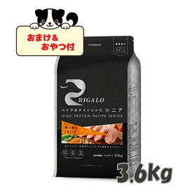 ★数量限定クーポン★【おまけとおやつ付】リガロ　ハイプロテインレシピ　7歳以上用　ターキー　3．6kg【ライトハウス/ドッグフード/ペットフード/DOG FOOD/ドックフード】【正規品】