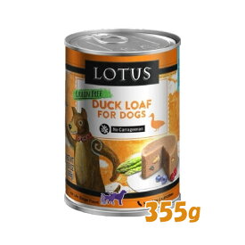 ロータス　ドッグダックローフ　355g【ドッグフード/ウェットフード/ペットフード/無水調理/グレインフリー/オールステージ】