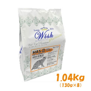 ̏SSN[|EBbV@ChLbgv~A@HAS-2@1.04kg(130g×8)yLbgt[h/hCt[h/ybgt[h/L/L/A_g/VjAz