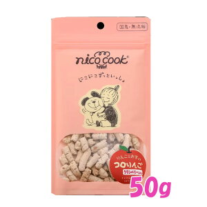 �����ʌ���N�[�|����nico cook �R����� �N�����x���[ ���p�@50g�@�j�R�N�b�N ����� �g���[�c ���Y ���Y�� �|���t�F�m�[��