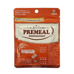 ̏SSN[|PREMEAL@f^R[g@60tabletsyTvg _ rtBYX f^PA  Nێ  Lz