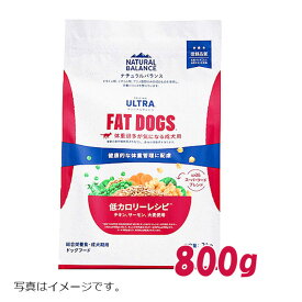 ナチュラルバランス　オリジナルウルトラ　成犬用　チキン＆サーモン 低カロリー　800g　旧リデュースカロリー 旧ファットドッグ ドッグフード ペットフード DOG FOOD ドックフード 免疫力の維持 皮膚や被毛の健康 体重管理 グルコサミン オメガ脂肪酸 食物繊維