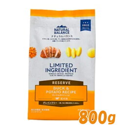 ★数量限定クーポン★ナチュラルバランス　LID 成犬用　ダック＆ポテトレシピ　800g　旧ポテト＆ダック ドッグフード ペットフード DOG FOOD ドックフード グルコサミン オメガ脂肪酸 食物繊維 グレインフリー