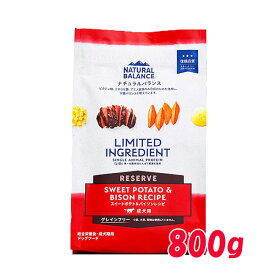 ナチュラルバランス　LID 成犬用　スウィートポテト＆バイソンレシピ　800g　旧スウィートポテト＆バイソン ドッグフード ペットフード DOG FOOD ドックフード 食物繊維 グレインフリー