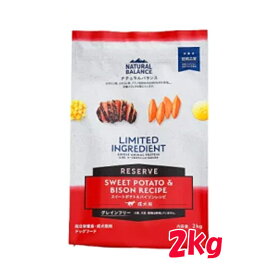 ★ナチュラルバランス　LID 成犬用　スウィートポテト＆バイソンレシピ　2kg　旧スウィートポテト＆バイソン ドッグフード ペットフード DOG FOOD ドックフード 食物繊維 グレインフリー