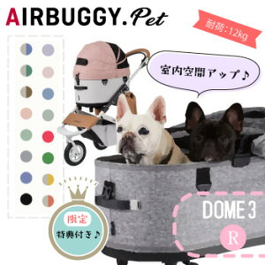 }\N[|AirBuggyforDogiGA[oM[)@DOME3@t[Zbg@M[@16F@pJ[g ybgJ[g ^ ^  Ή ܂肽 lC@ω׏d12