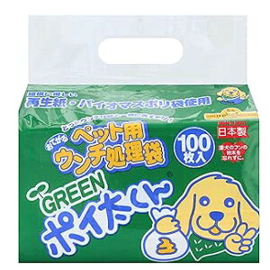 GREEN܃|C@100y E` /tEE`܁EgїpE`/oEUObYzypiE/ybgpiEybgObYz