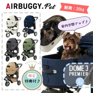 ʌ10OFFAirBuggyforDogiGA[oM[)@DOME3@v~A N[YC@[WZbg@ypJ[g ybgJ[g ^ ^  Ή ܂肽 lCz