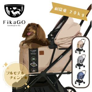 Compet�@FikaGo FREE TO GO 2�@�������[�y�b�g�J�[�g�@���ł����@���o�����@�U���@���s�@�y�b�g�p�i�@�y�b�g�J�[�g�@�R���p�N�g�@�t�B�J�S�[�t���[ �g�D�[ �S�[�c�[�@�R���y�b�g
